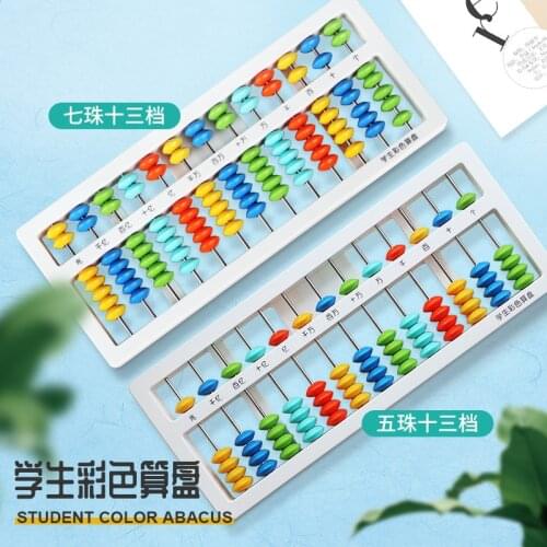 Childrens13 Column Portable Plastic Abacus Arithmetic Soroban Calculating Tool With Colorful Bead Educational Toys Dropshipping