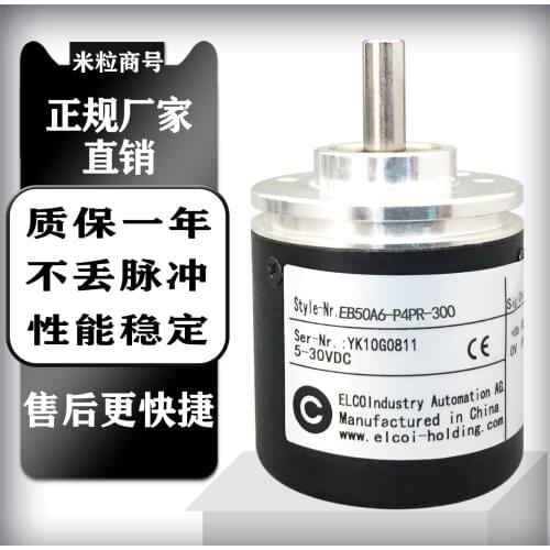 EB50A6-P4PR-300 encoder 100% new and original