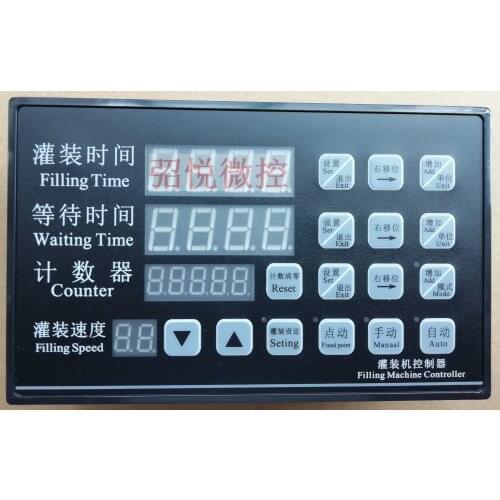 Time-controlled CY2436 Filling Machine Controller DC12-24V Current: 1.5A