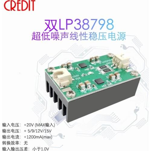 LP38798 Precision Low Noise Linear Stabilized Voltage Buck RF Power Module + 5/9/12/15V