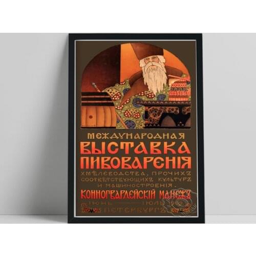 Russian 1909 Advertising Poster, Durnovo International Brewery Exhibition Publicity Print Poster, Vintage Art Home Wall Decor