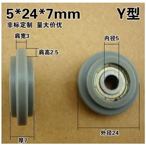 Outer convex Y shaped groove inner diameter 24 outer diameter 5 thick 7 shift door and window pulley embedded bearing nylon plas