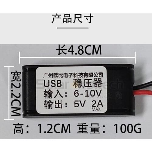 DIY Solar Panel Voltage Regulator Module Low Voltage Solar Panels Mobile Phone Charger Module USB Output 5V 2A