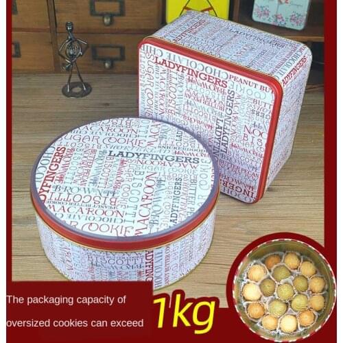 8.7Inch large capacity box Cookie Storage Tin Box Pantry Storage Containers Kitchen Storage Container Sets Sugar Container