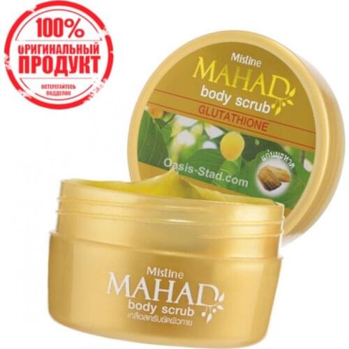 Mistine Bath And Shower Products