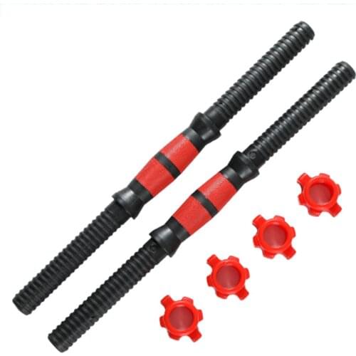 1 Pair Threaded Dumbbell Handles Standard Non-slip Dumbbell Bar With Fixed Nut For Fitness Weight Lifter Exercise Accessories