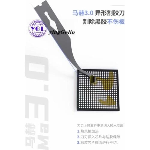 Ma 1.0 2.0 3.0 Glue Removal Blade For Motherboard IC CPU Cleaning Glue Cutting The VInyl Not Hurt Mainboard