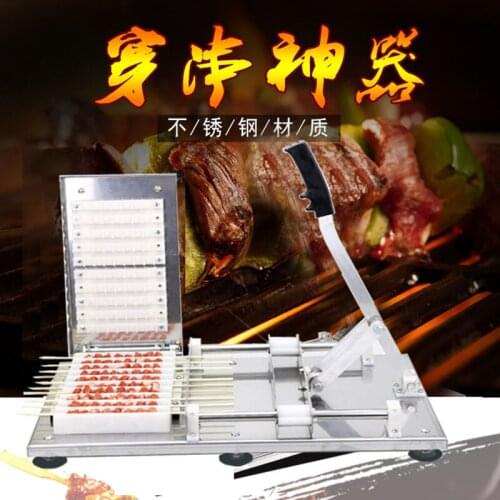 Kebab Making Machine Manual Meat Skewers Machine