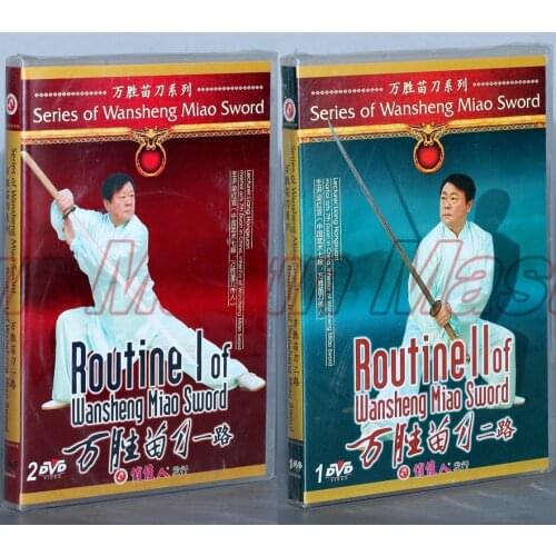 Series Of Wansheng Miao Sword Kung Fu Teaching Video English Subtitles 3 DVD
