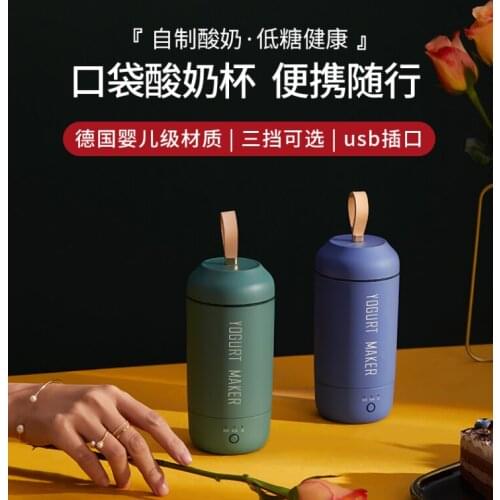 Accompanying low-sugar healthy homemade three-block optional household multi-functional automatic small yogurt machine J05