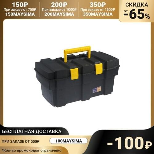 Коробки для инструментов Tundra China At AliExpress