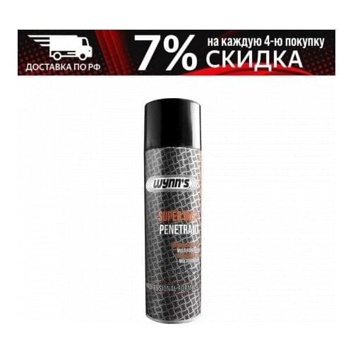 Смазка для автомобилей Wynn's China At AliExpress