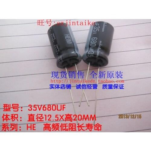 30PCS/50PCS Imports NICHICON electrolytic capacitor 35V680UF 13x20 high-frequency low-resistance long-life HE Spot free shipping