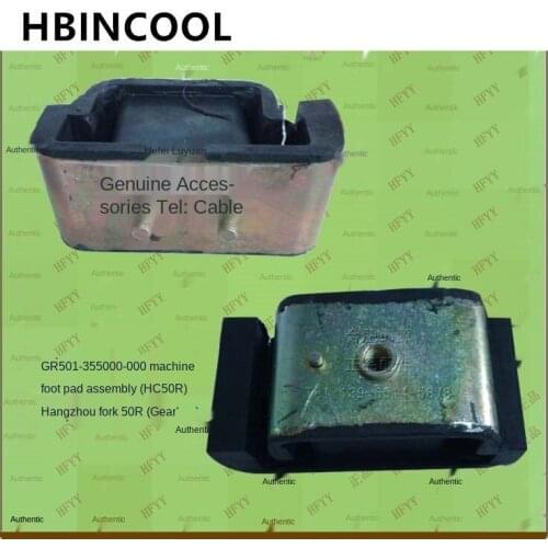 Forklift accessories machine foot pad assembly, shock-absorbing cushion/shock-absorbing sleeve for Hangcha 50R single price