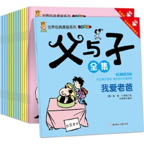15 Books Vater und Sohn Father and Son Chinese & English Story Books Comic cartoon figure book for children and kids