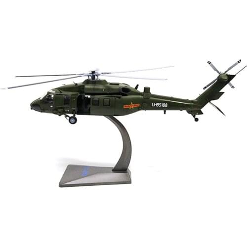 HEFERY Military Cars