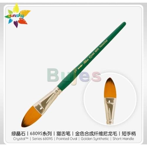 Original America Silver Brush Crystal 6809S Golden Synthetic| Short Handle Cat tongue shaped Watercolor brush Art supplies