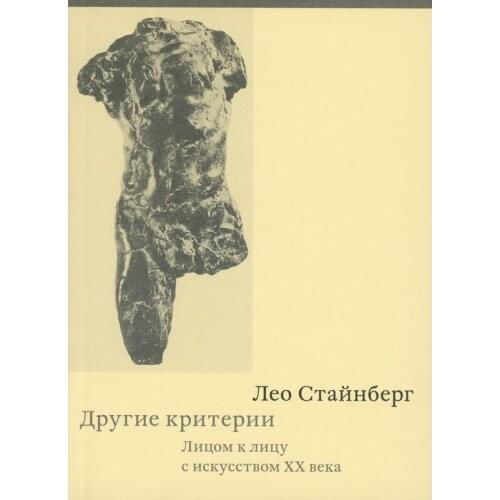 Ад Маргинем Пресс Books