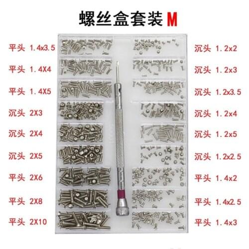 Free shipping 18 Species of Spectacles Frame Notebook Screw Small Screw Set Miniature Screw Watch White Cover Screw