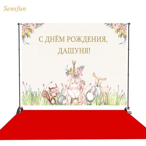 LEVOO background for photo studio doll animal birthday Cartoon custom photocall photobooth decor studio custom shoot prop