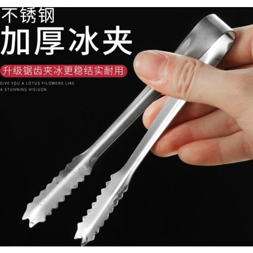 Stainless steel ice clip mint clip ice clip ice grain clip ice clamp fruit slice lemon slice clip bar bar utensils