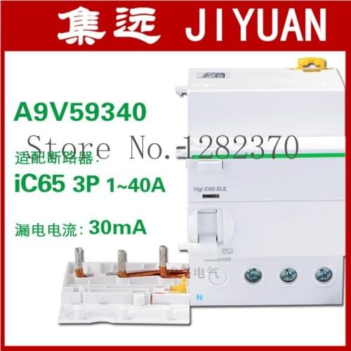 [ZOB] original IC65 3P/4P 40A leakage protection following general attachment A9V59340 A9V59440 electronic 30mA --2pcs/lot