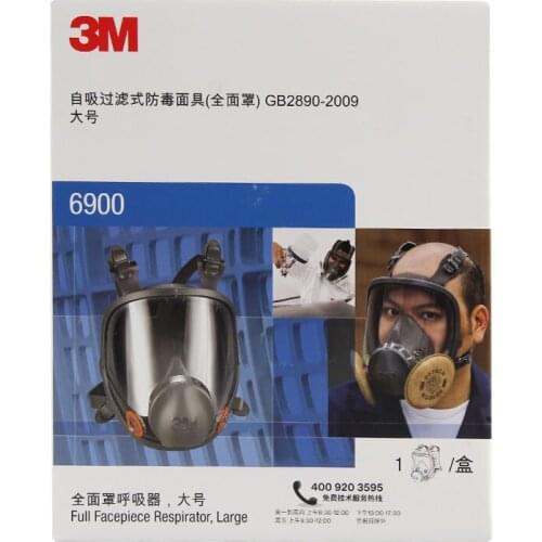 6900 dust cover body 6700 comprehensive accessories Chinese version trumpet 3M6800