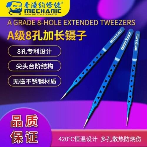 Aac14 Lengthened Stainless Steel Tweezers For Precise Maintenance of Mobile Phone Flying Wire Spot Welding IC Chip Tool Mechanic