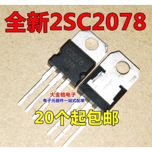 Xinyuan 10pcs/lot C2078 TO220 2SC2078 TO-220 2078 3A 80V