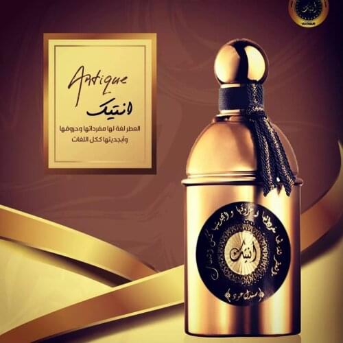 Антиквариат 