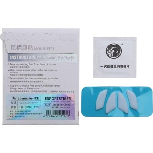 1Pack Ice Version Tiger Gaming Mouse Feet Sticker Mouse Glide Curve Edge Replacement for Finalmouse Cape town Ul2 Mouse