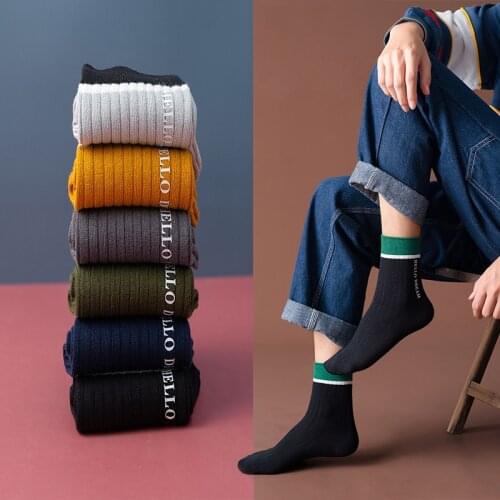 FRALOSHA Men's Short Socks