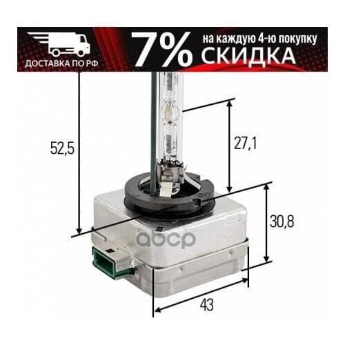 Ксеноновые лампы HELLA China At AliExpress