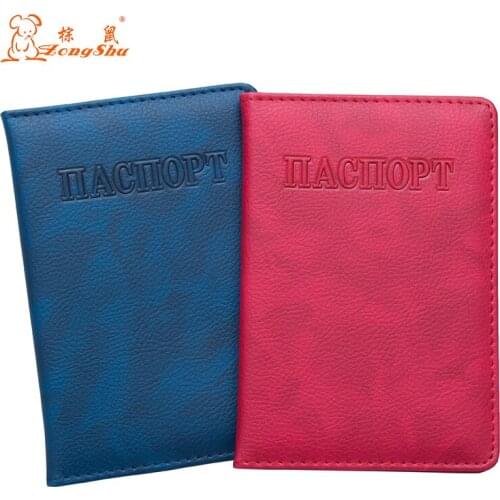 Russian High Quality blue letters national Passport Holder Protector Wallet Business Card Holder Soft Passport Cover PU Leather