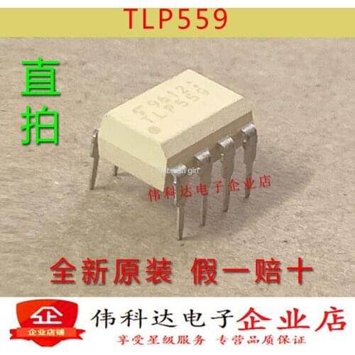 New TLP559 in-line DIP8 optocoupler isolator original fake one lose ten