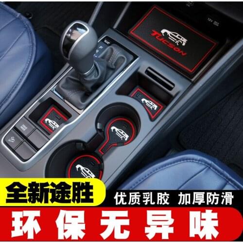 Car door slot pad interior modification storage box water coaster anti-skid pad auto parts For Hyundai Tucson 2015