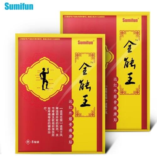 Sumifun 8pcs Chinese Herbal Medical Patch Muscle Ache Neck Back Joint Pain Relief Patches Neuralgia Acid Stasis Medical Plaster