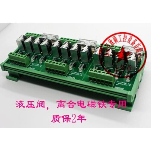 12-channel High Current NPN/PNP Amplifier Board PLC Output Relay Board IO Isolation Board