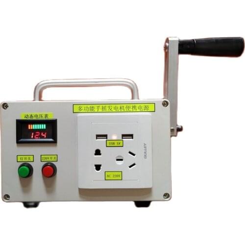 220V 150W Cranked Generator Outdoor Mobile Power PoLarge Capacity Memory Electrically Powered Appliances Camping