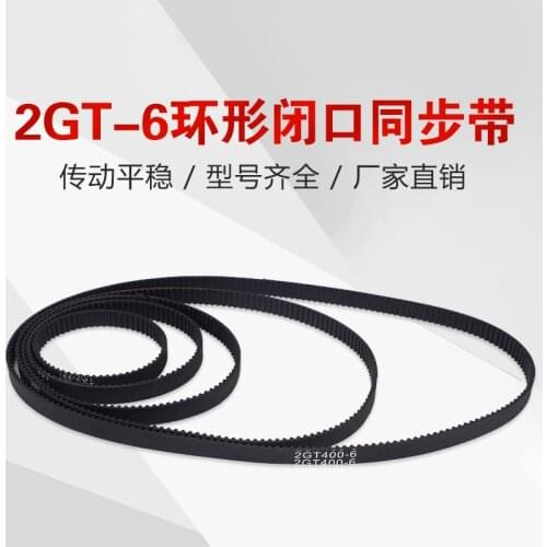 3D printer accessories 2GT-6 ring closed timing belt belt rubber transmission gear gt2 wheel belt PU