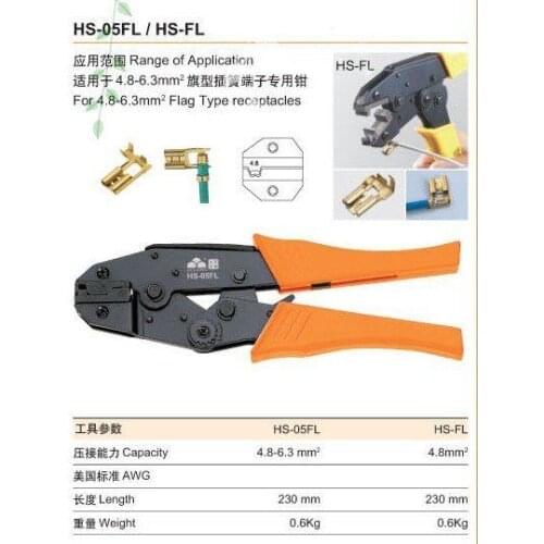HS-05FL One Hand Tool Mini European Style Ratchet Crimping Plier Crimper For Flag Type Receptacles Terminals Square mm 4.8-6.3