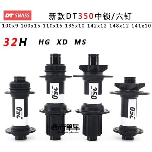 NEW DT SWISS 350 bicycle hub sealed bearing 6-bolt disc brake 32H BOOST 148X12 141X10 mtb hubs for SHIMANO/SRAM