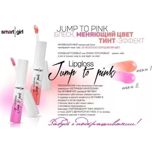 BelorDesign Lip Gloss