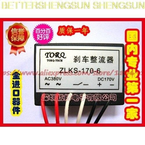 Free shipping ZLKS-170-6, ZLKS1-170-6, (15KW) brake motor rectifier rectifier unit