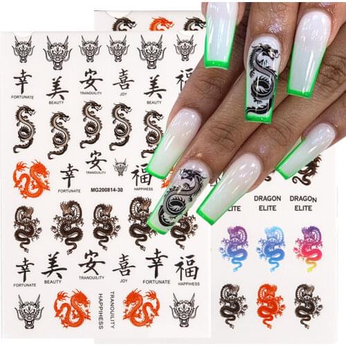3D Colorful Dragon Nail Stickers Nails Decals Adhesive Chinese Character New Year Nail Art Stickers Nails Tip Nail Decorations