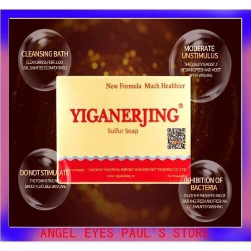 YIGANERJING Sulfur Soap Skin Conditions Effective Remove Psoriasis Eczema Peeling Treatment Anti Fungus Bubble Bath Soap