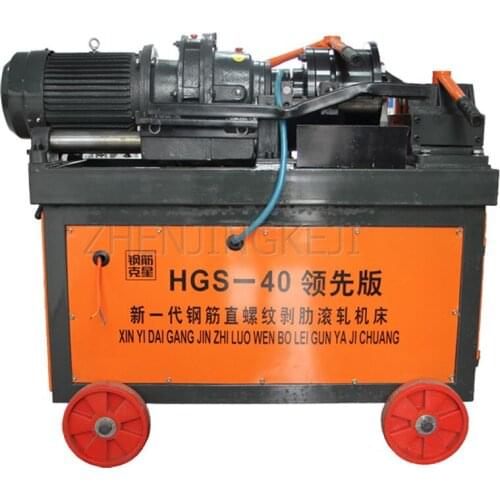 40 Type Straight Thread Rolling Machine Rebar Fully Automatic Roll Wire Pull Wire Equipment Peeling Straight Thread Tool 380V