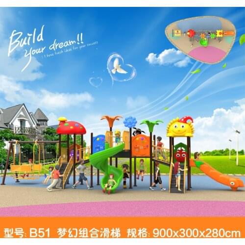 Kids toy slide baby outdoor games swing kindergarten sets childrens plastic child children playground indoor garden large B51