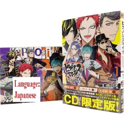 Hypnosis Mic Division Rap Battle side D.H&B.A.T Vol.1 Limited Edition Japanese Manga CD Disc Book Teens Youth Adult Cartoon