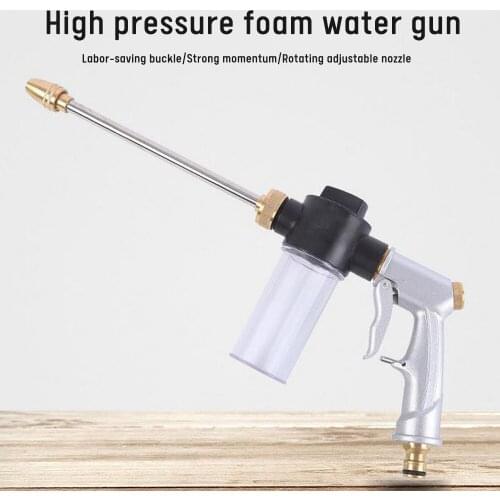 Multifunctional High Pressure Water Spray Gun Metal Brass Nozzle Hose For Household Cars Foam Cleaning Water Gun